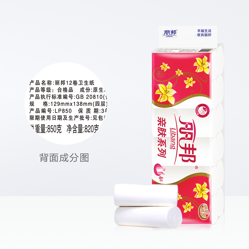 包邮丽邦无芯卷纸4层850g*3提 36卷家用家庭装厕纸卫生纸-图3