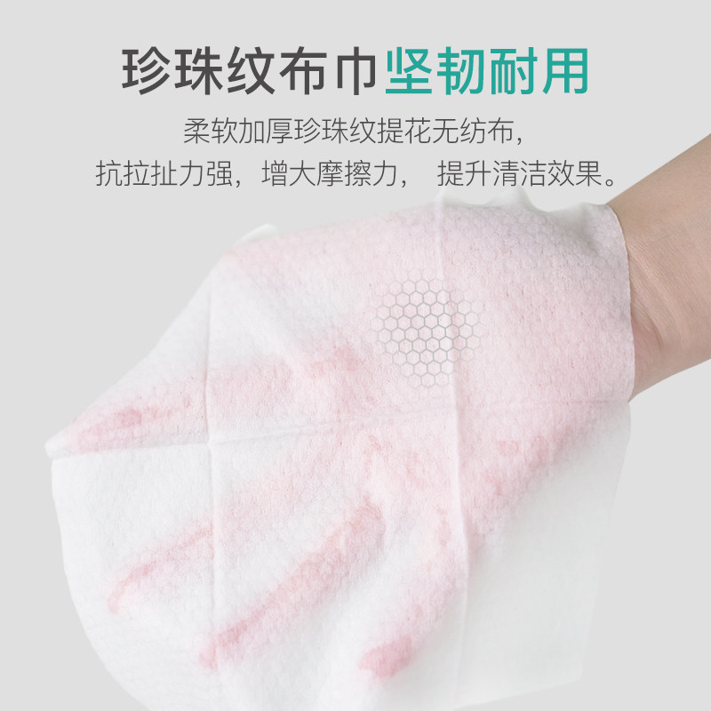 优普爱厨房湿巾轻松去油污不伤手柔软加厚珍珠纹布巾60抽*3包,淘宝优惠券,粉丝福利购,淘宝优惠卷