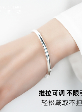 银意坊9999足银光面素圈手镯