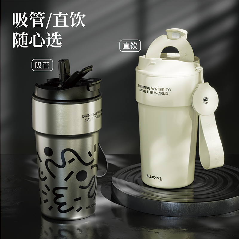 ALL-JOINT优仅咖啡杯陶瓷内胆保温杯女男高颜值便携吸管保冷水杯
