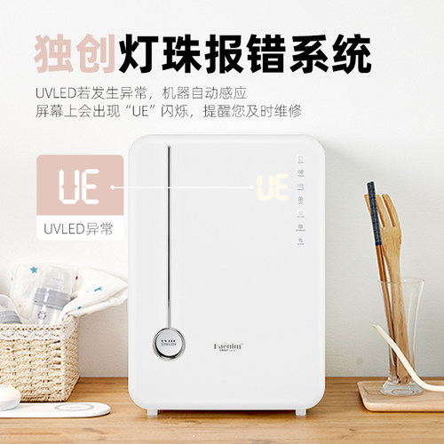 韩国SmartCare母婴儿奶瓶消毒柜低温紫外线消毒器4 - 图1
