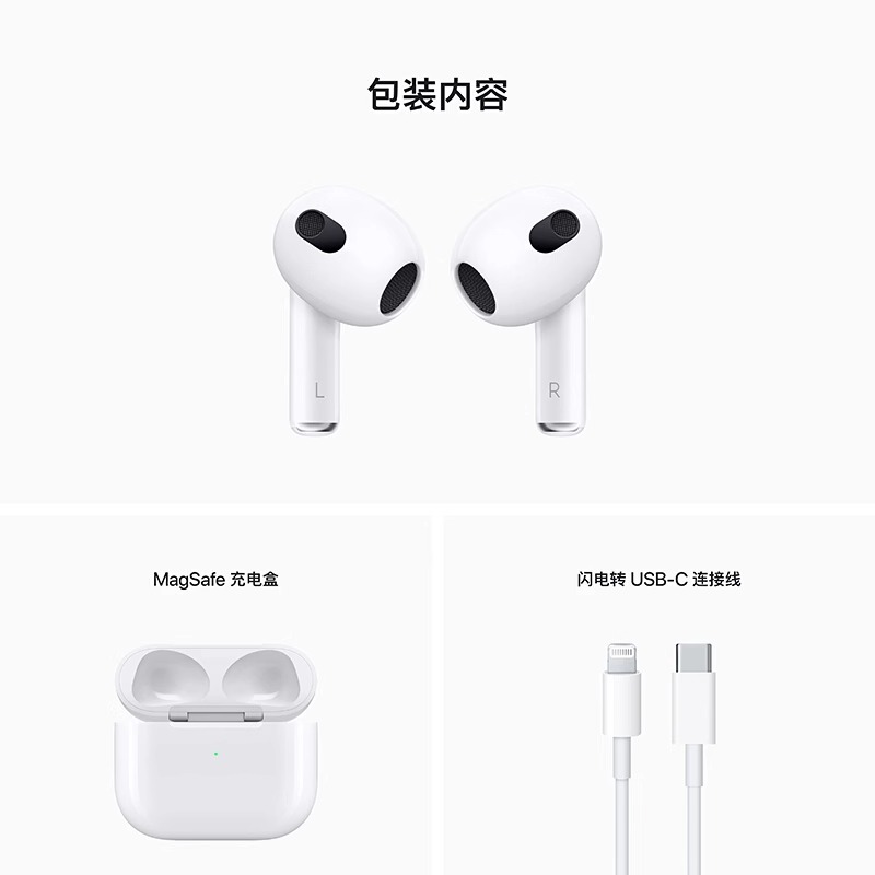 Apple/苹果 AirPods3代无线蓝牙耳机原装正品NY3/E73 - 图3