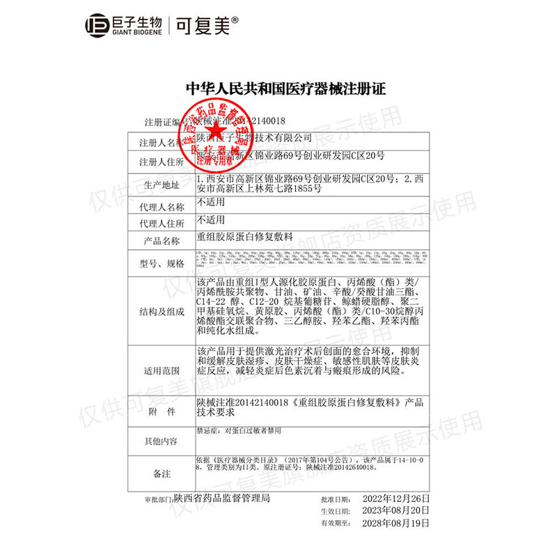 图 3