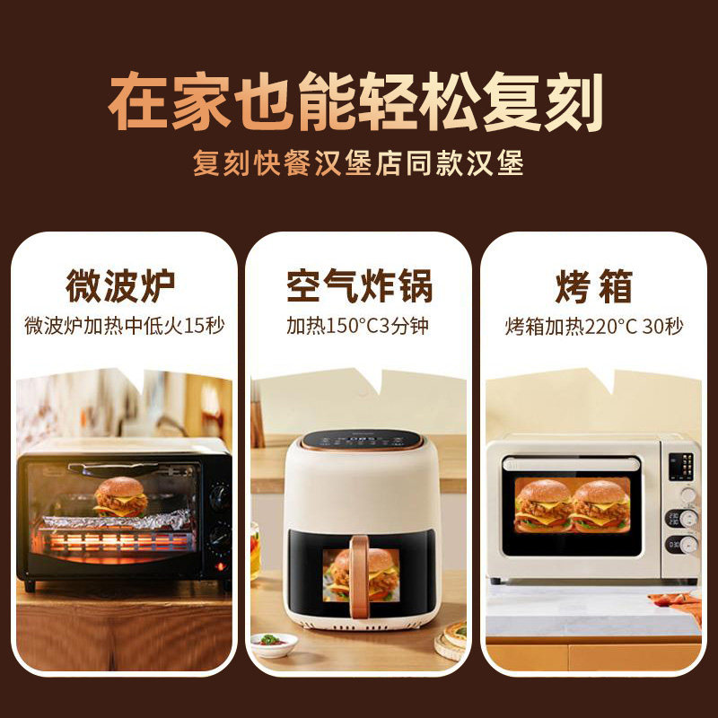 光明黄油汉堡胚麦芬儿童面包胚三明治半成品营养早餐速食懒人食品,淘宝优惠券,粉丝福利购,淘宝优惠卷