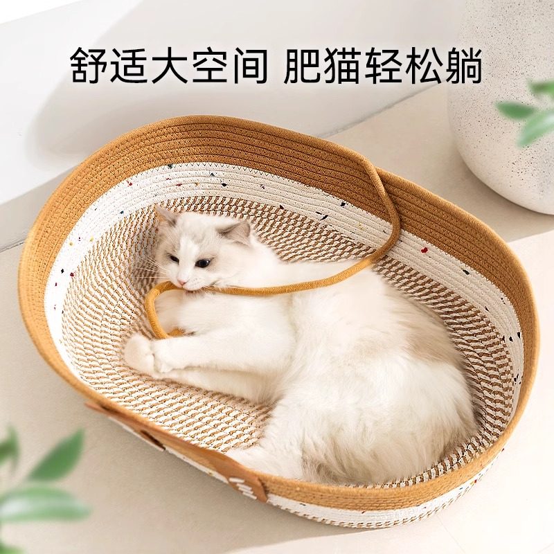 猫窝四季通用藤编猫咪窝夏季编制猫床猫垫子安全感睡窝宠物,淘宝优惠券,粉丝福利购,淘宝优惠卷