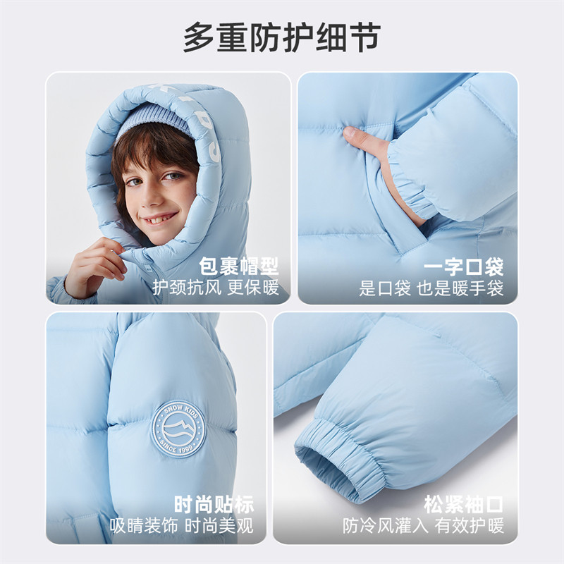 雪中飞kids儿童羽绒服新款加厚洋气保暖面包男童女童秋冬季外套