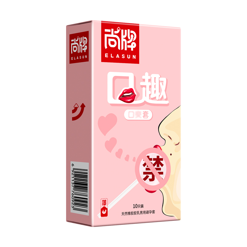 尚牌口交套避孕套女性专用安全情趣用品男房事情趣爽口套byt - 图0