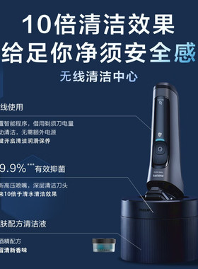 飞利浦SU7366舒适剃须刀1盒