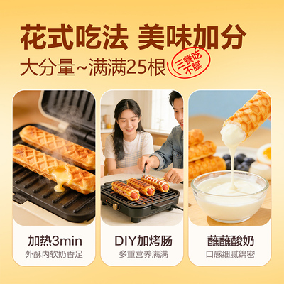 良品铺子乳酪华夫夹心面包850g