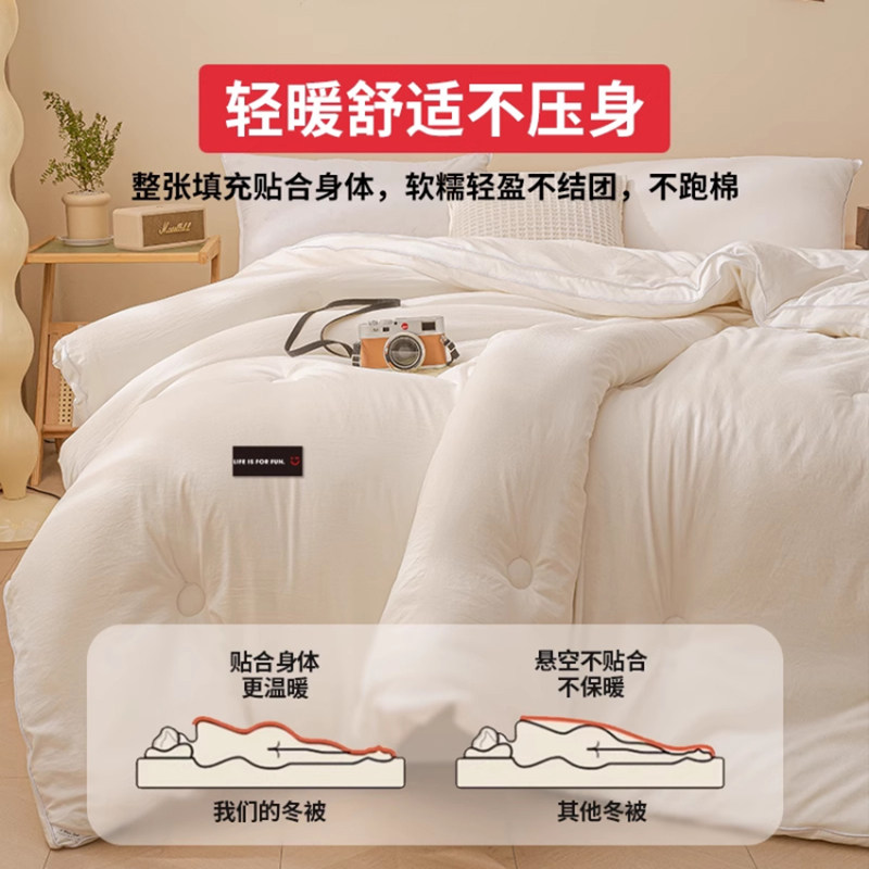 名创优品新疆纯棉花被子冬被加厚保暖冬天棉被学生单人春秋被四季,淘宝优惠券,粉丝福利购,淘宝优惠卷