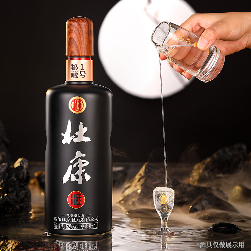 杜康大容量白酒秘藏1号浓香型白酒粮食酒口粮酒52度 1L*4瓶整箱装 - 图3