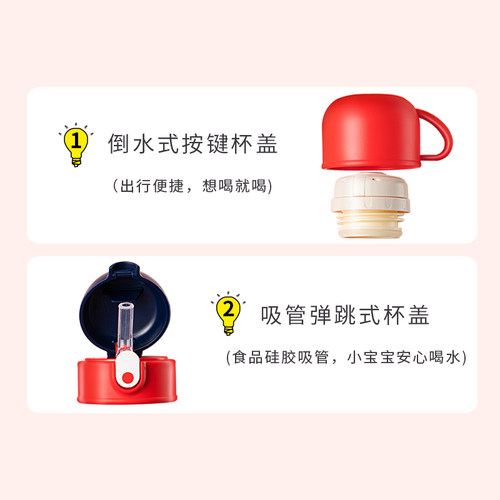 富光儿童保温杯316L不锈钢带吸管双盖小学生宝宝上学便携外出水壶 - 图1