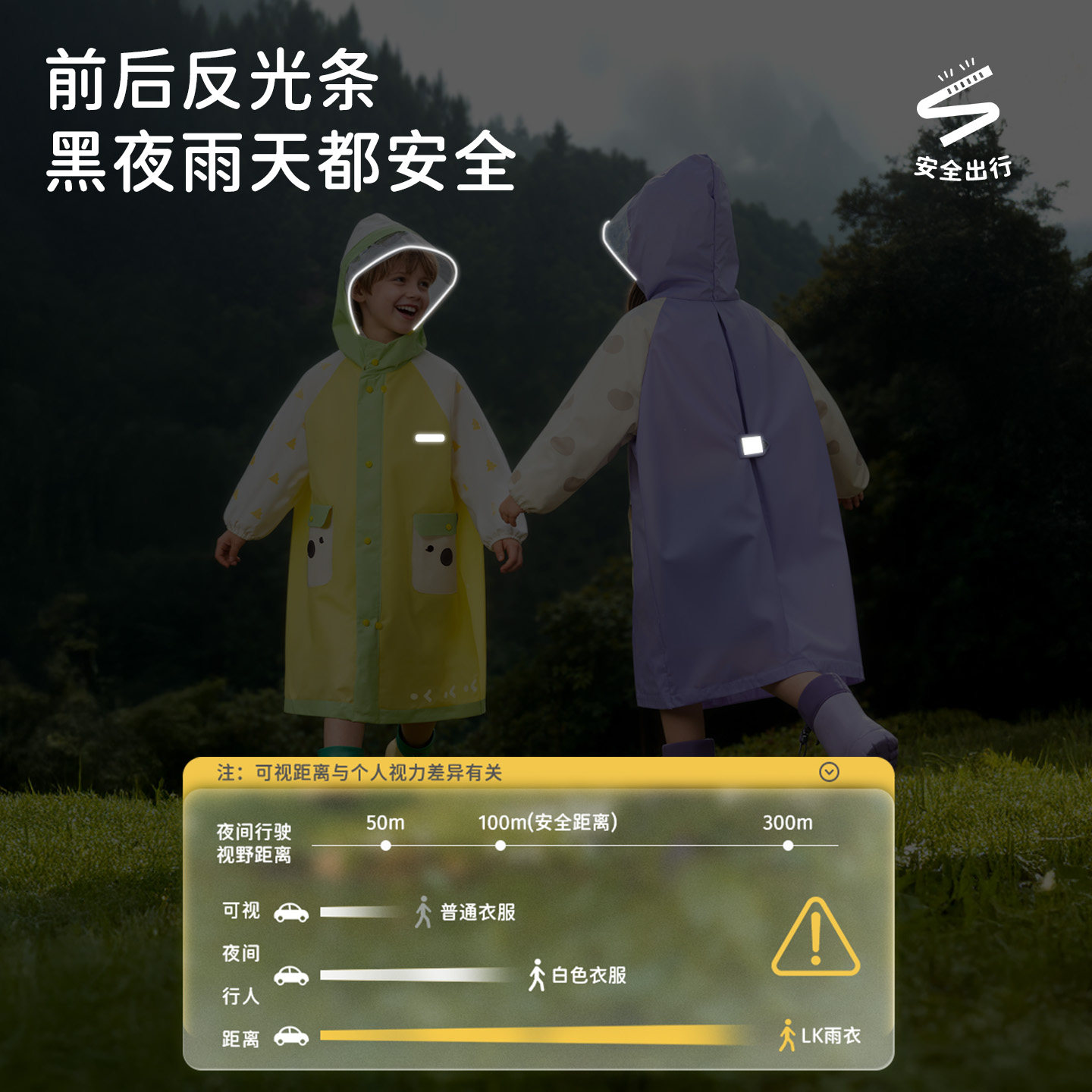 柠檬宝宝儿童雨衣男童女孩雨披小学生上学专用