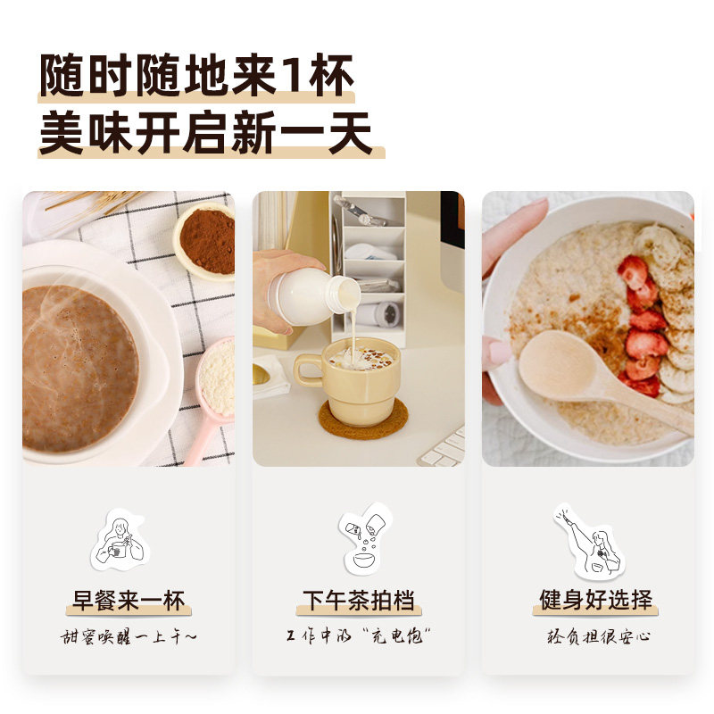 阿华田麦片可可5杯+牛奶味5杯燕麦早餐即食懒人冲泡热饮学生速食,淘宝优惠券,粉丝福利购,淘宝优惠卷