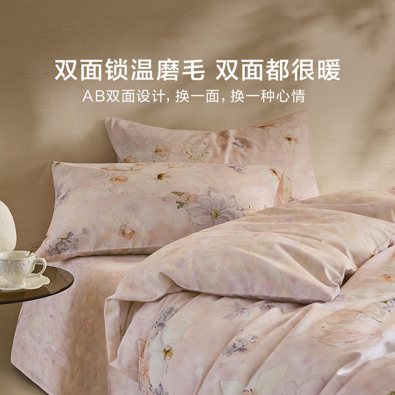 罗莱家纺秋冬新品床上用品磨毛纯棉加厚床单被套全棉学生四件套,淘宝优惠券,粉丝福利购,淘宝优惠卷