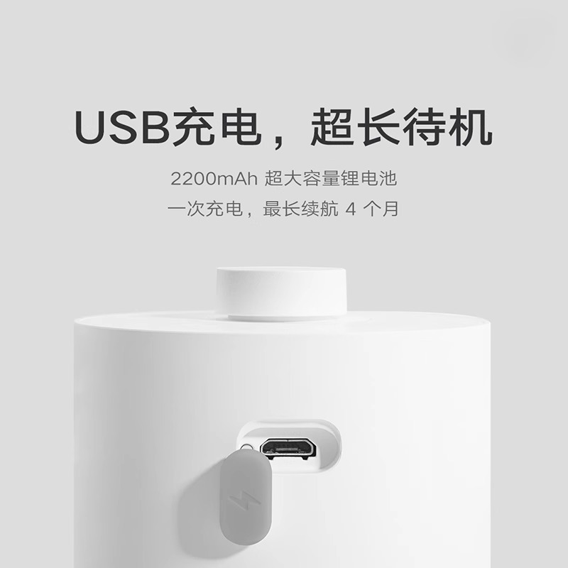 小米米家自动香氛机套装香薰机替换液卧室香薰留香厕所除臭神器 - 图0
