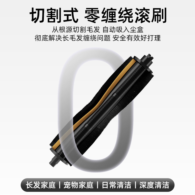 适用于小米扫地机器人m40配件滤网边刷集尘袋滚刷抹布清洁剂耗材,淘宝优惠券,粉丝福利购,淘宝优惠卷