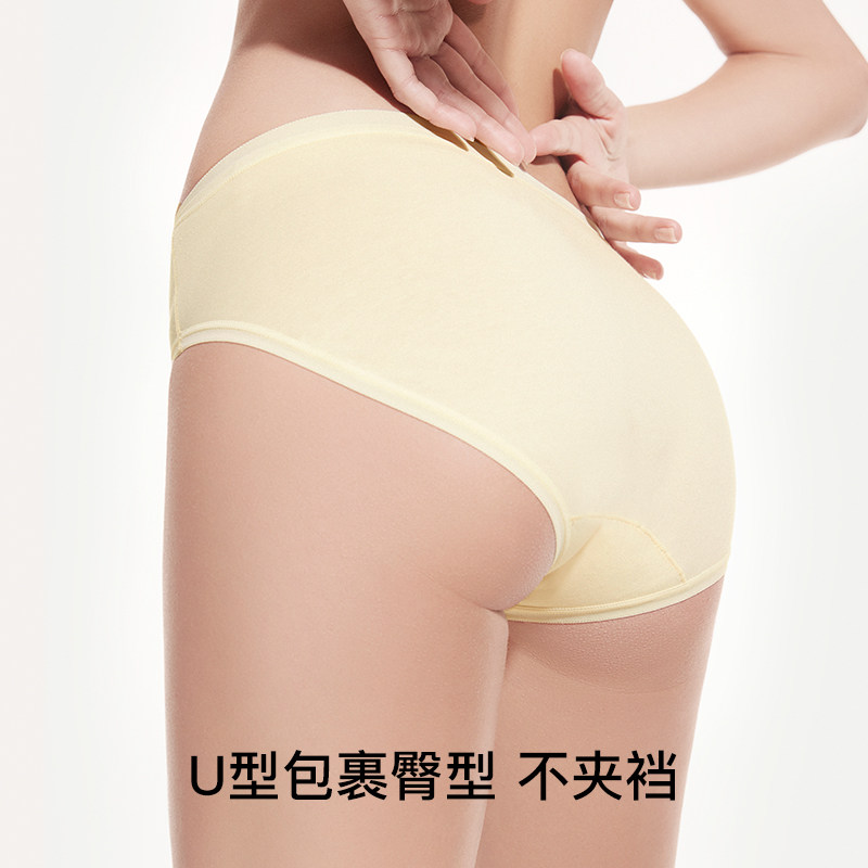 ubras纯棉内裤女100%棉加长抗菌裆夏季薄无痕中高腰三角少女短裤