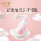 Runben Children's Shampoo for Girls and Baby Special Shampoo Soft Medium Large Children's Shampoo 350ml One Bottle