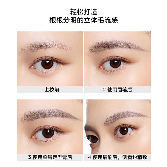 完美日记三头多效眉膏笔眉笔防水防汗持久根根分明野生眉染眉膏