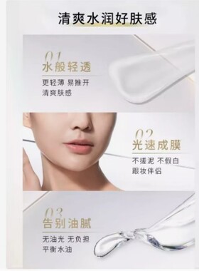 欧莱雅小银管SPF50+防晒15ml*2支