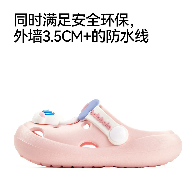 巴拉巴拉儿童凉拖鞋女童夏季宝宝洞洞鞋软底洗澡防滑男童室内凉鞋,淘宝优惠券,粉丝福利购,淘宝优惠卷
