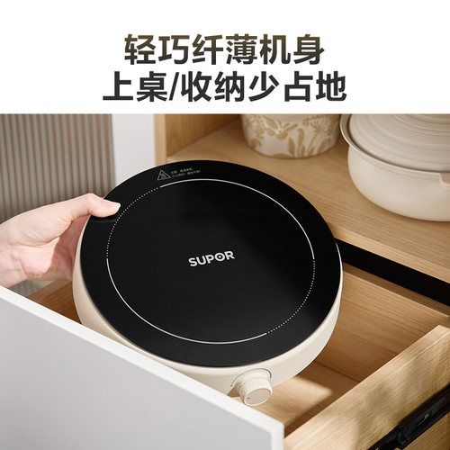 苏泊尔电磁炉小型迷你新款家用炒菜灶节能圆形宿舍火锅智能电池炉 - 图0