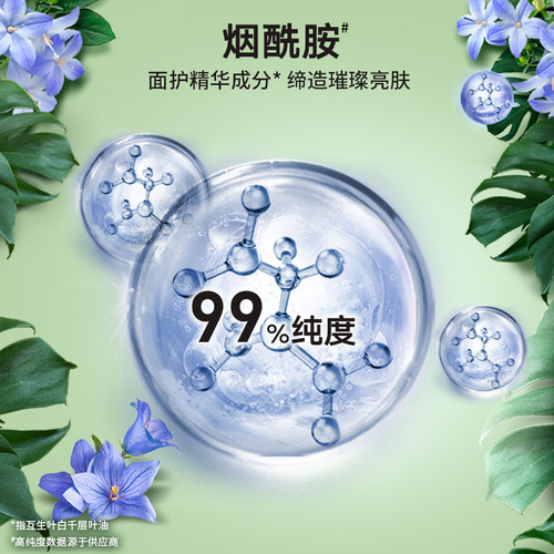 【下拉享优惠】力士植萃精油香氛蓝风铃香烟酰胺沐浴露晶透亮肤 - 图3