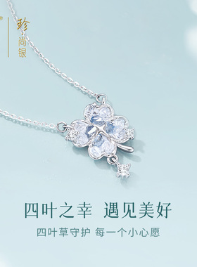 中国黄金新款女生日礼物银项链