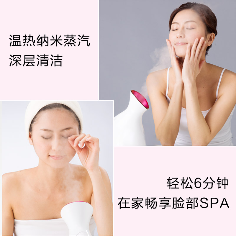 天猫超市Panasonic/松下家用热喷蒸脸器美容仪补水仪加湿喷雾纳米离子SA311