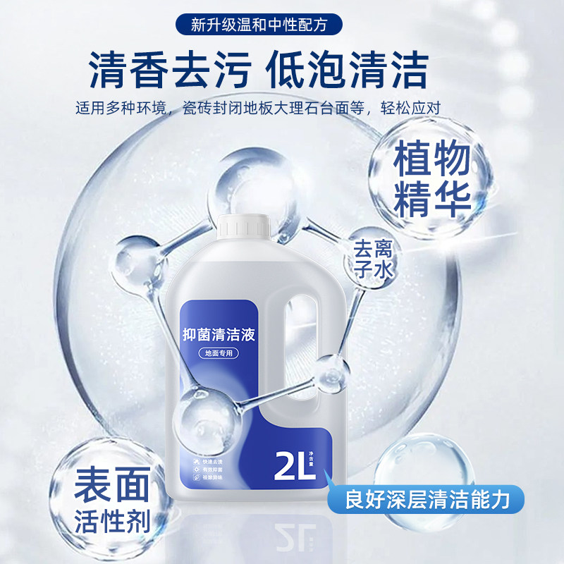 适用于海尔洗地机清洁液G700耗材H1/A3air配件地面专用A500清洗剂,淘宝优惠券,粉丝福利购,淘宝优惠卷