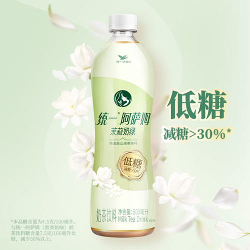 统一阿萨姆奶茶低糖饮料茉莉奶绿整箱500ml*15瓶 - 图0