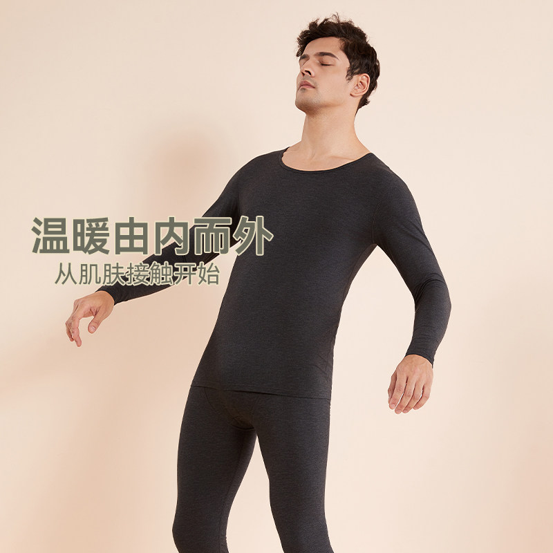 猫人莫代尔保暖内衣套装男士薄款抗菌秋冬季暖绒发热男款秋衣秋裤,淘宝优惠券,粉丝福利购,淘宝优惠卷