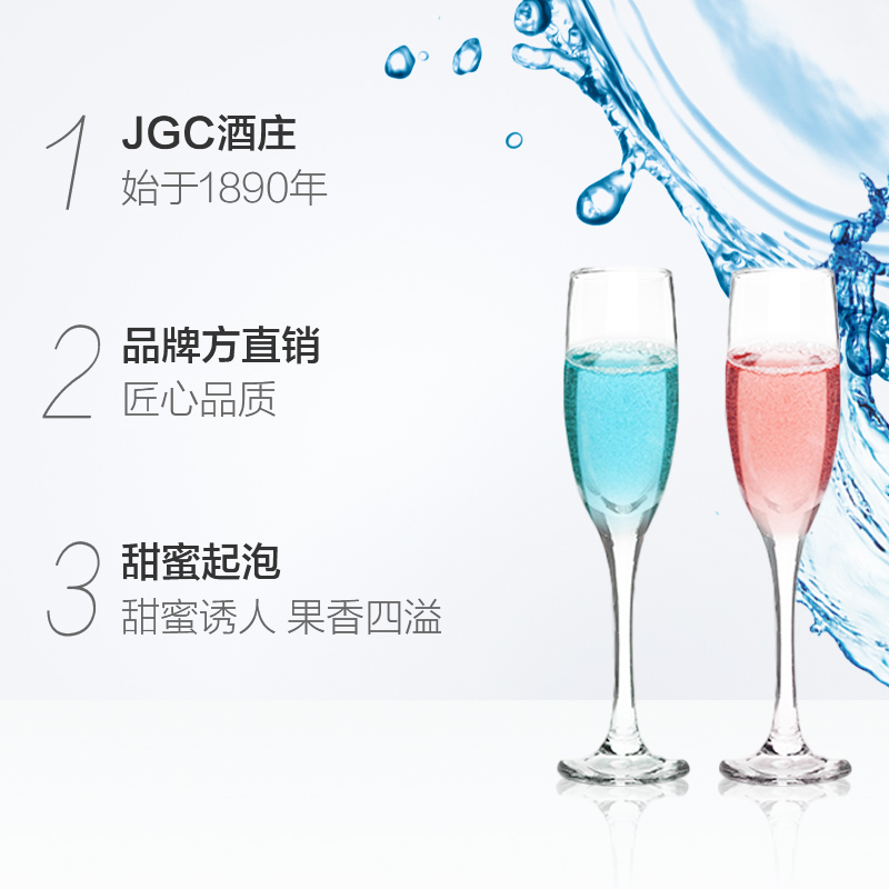 天猫超市原瓶进口红酒爱之湾起泡气泡葡萄酒双支礼盒送香槟杯超定制礼物1