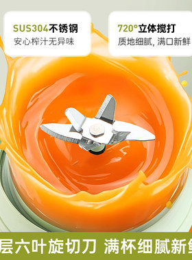 九阳便携榨汁杯无线低噪易清洗