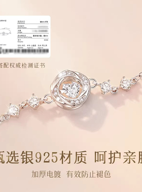 中国黄金纯银轻奢玫瑰手链