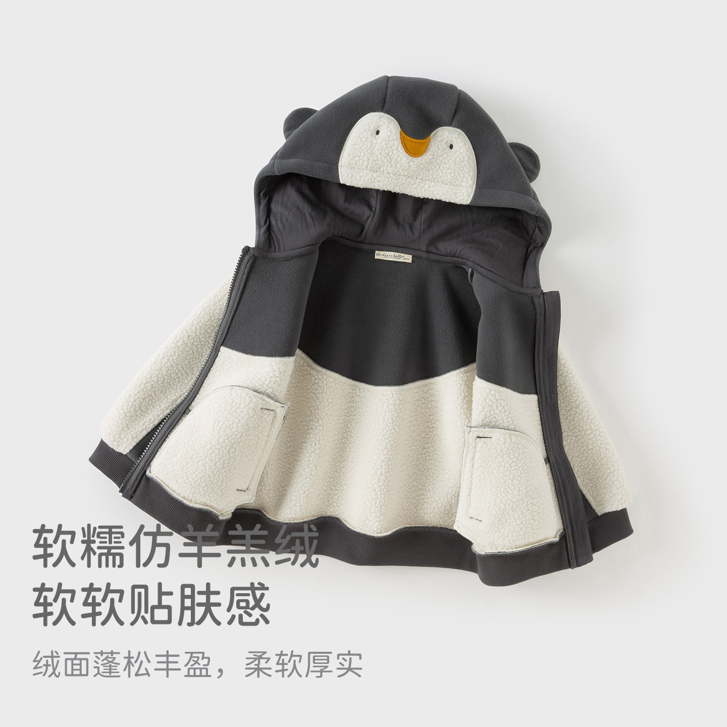 戴维贝拉男童摇粒绒外套2025秋装新款女童抗静电上衣儿童A类外衣,淘宝优惠券,粉丝福利购,淘宝优惠卷