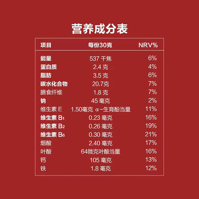雀巢KITKAT奇巧即食麦片330g*2盒新年礼盒巧克力进口谷物送礼