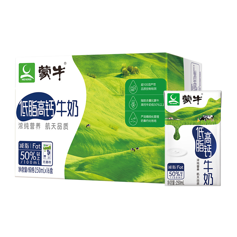 88VIP：蒙牛 低脂高钙 牛奶250ml*16盒/整箱