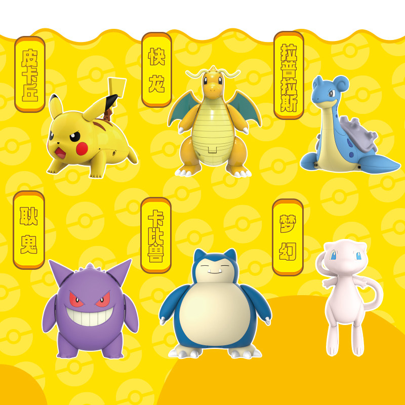 精灵宝可梦皮卡丘变形球精灵球神奇宝贝摆件公仔手办儿童玩具男孩,淘宝优惠券,粉丝福利购,淘宝优惠卷