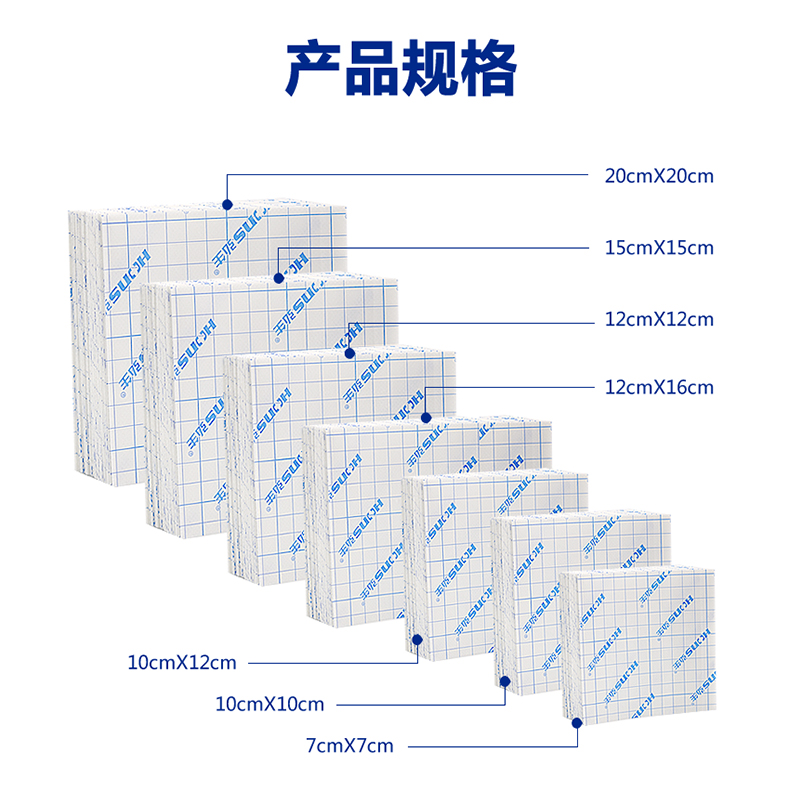 弘生医用胶带无纺布无敏透气胶布三伏空白膏药贴方形纱布固定敷贴 - 图2