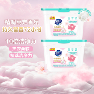 超能云感香柔洗衣凝珠36颗*2盒