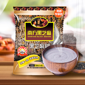 南方黑芝麻黑芝麻糊原味谷物营养早餐冲调饮品280g