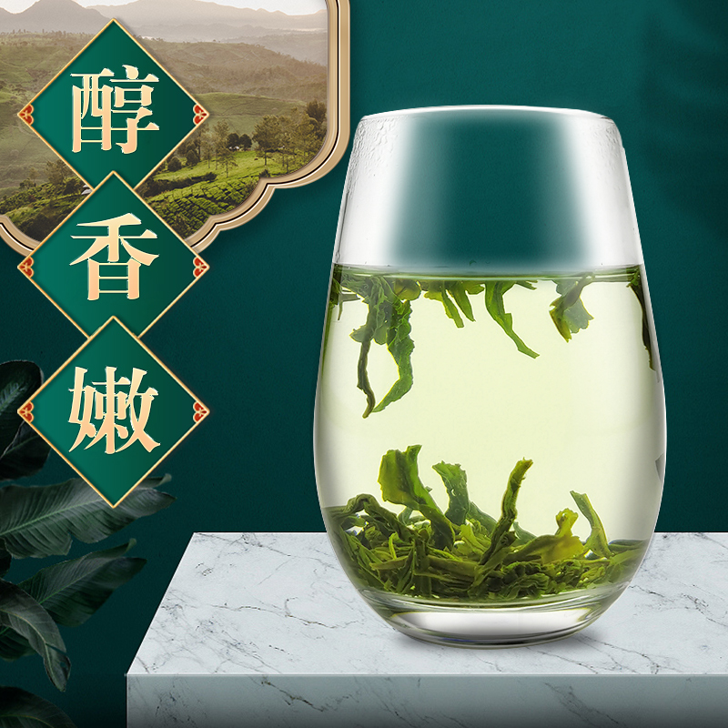 龙都博宝明前特级绿茶茶叶袋装自己喝250g浓香型春茶明确高山袋装 - 图3