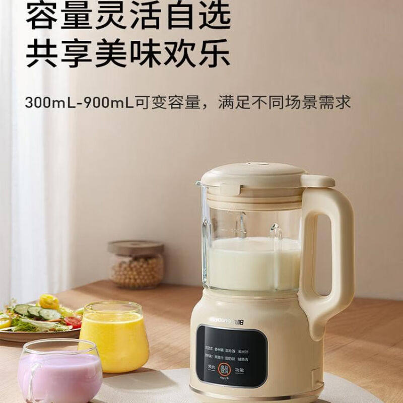 九阳豆浆机家用全自动小型破壁多功能免过滤煮D133,淘宝优惠券,粉丝福利购,淘宝优惠卷