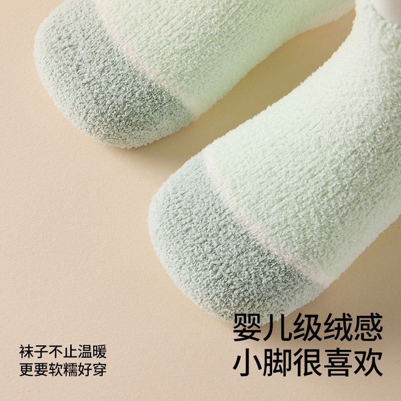 贝肽斯婴儿袜子加厚秋冬季新生儿宝宝双面绒棉袜男女儿童中筒袜子,淘宝优惠券,粉丝福利购,淘宝优惠卷