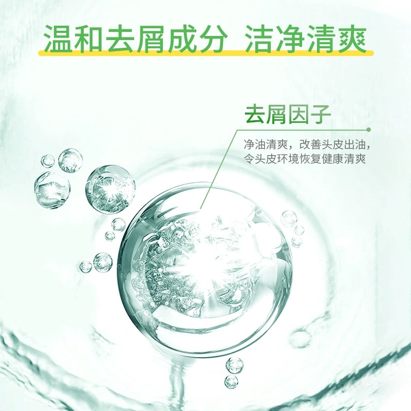 包邮安安金纯橄榄油洗发水去屑洗发露丝滑蓬松去油洗头膏深层清洁