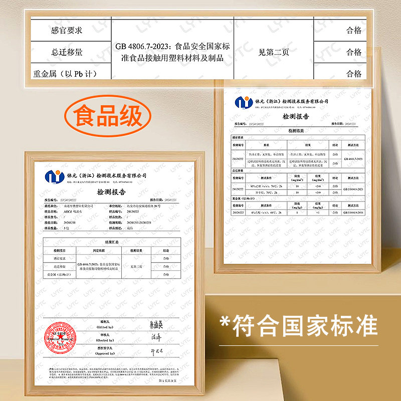 雷帕姆吸油纸食物专用厨房喝汤煲汤滤油纸膜吸油布去油食品级