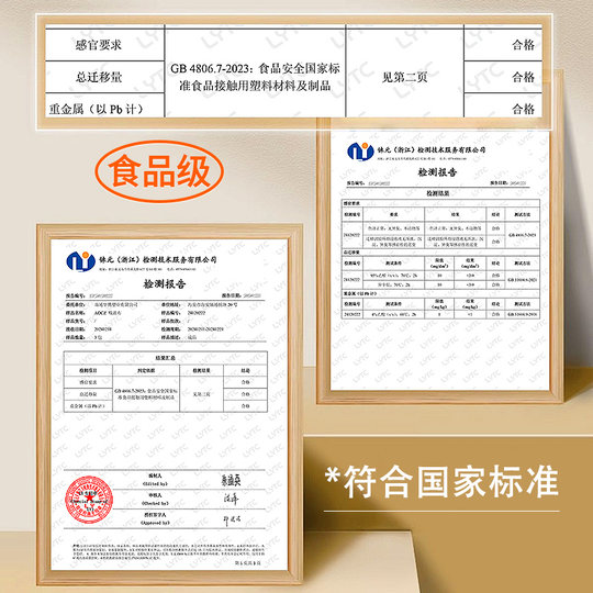Repam food oil-absorbing paper for food