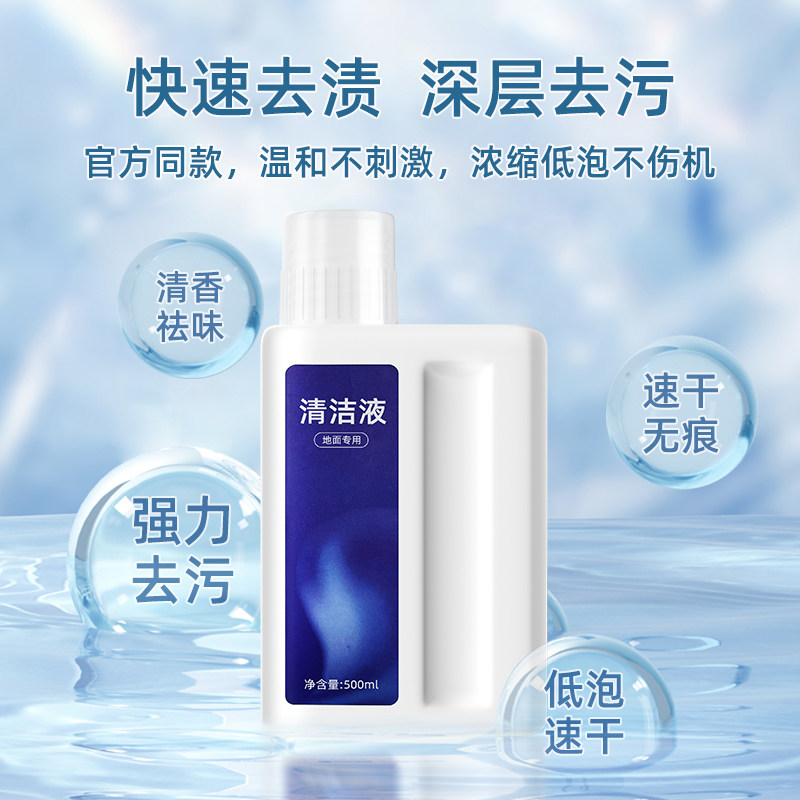 适用于追觅洗地机配件MOVA K30/Mix滚刷滚筒滤网地面清洁液耗材,淘宝优惠券,粉丝福利购,淘宝优惠卷